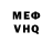 МЕТАДОН кристалл OffTheKuff
