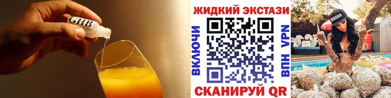 Купить Тольятти БУТИРАТ Butirat