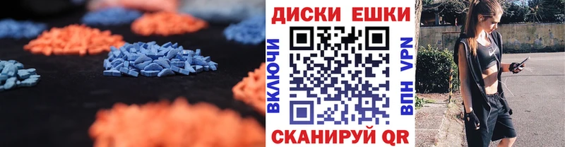 ЭКСТАЗИ 280 MDMA  Купить где  Тольятти 