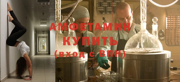 эйфоретик Бугульма