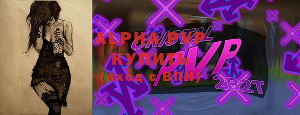 эйфоретик Бугульма