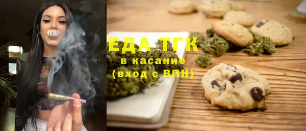 эйфоретик Бугульма