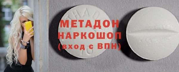 эйфоретик Бугульма