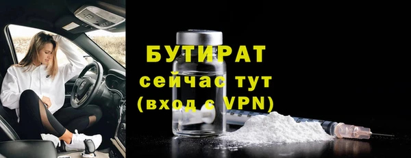 эйфоретик Бугульма