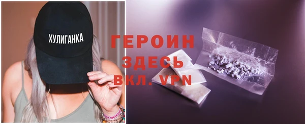 бошки Бронницы