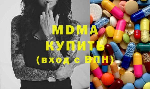 бошки Бронницы