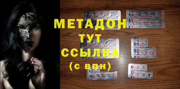 ешки Бородино