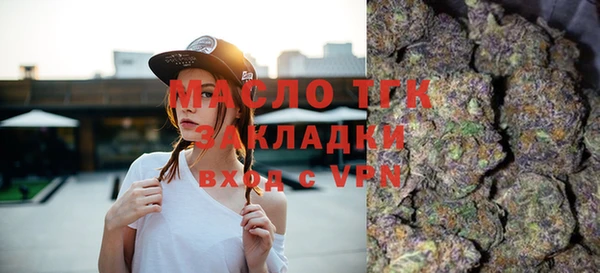 эйфоретик Бугульма