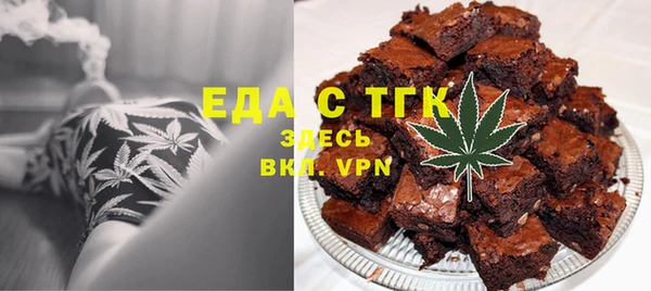 бошки Бронницы