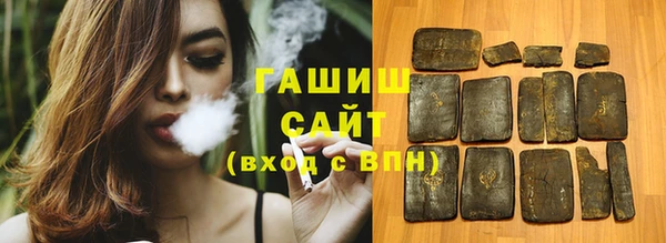 бошки Бронницы