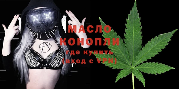 эйфоретик Бугульма